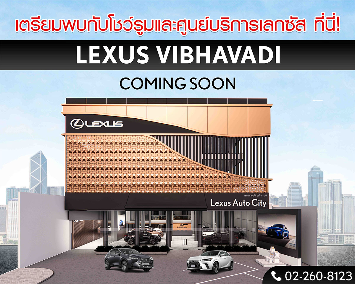 Lexus Vibhavadi Coming Soon
